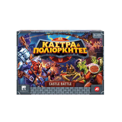 As castles and sieges 24300 7y+, , medium