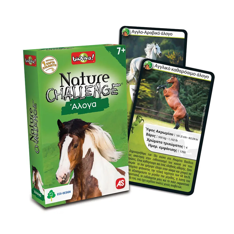 Nature challenge παιχνίδι με κάρτες 2, , medium-null
