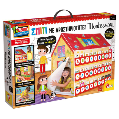 Real fun the educational house modessori 88782, , medium