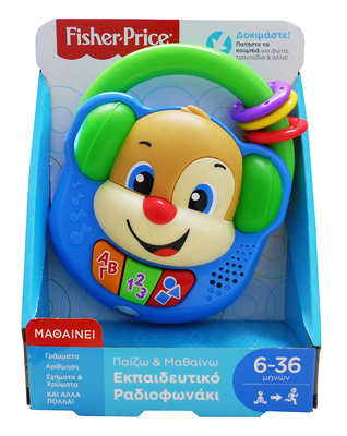 Fisher-price laugh  learn εκπαιδευτικο ραδιοφωνακι, , medium
