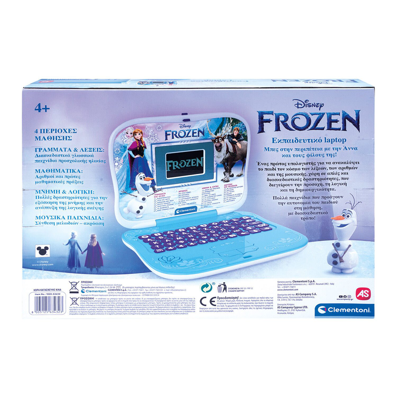 Disney frozen εκπαιδευτικό laptop, , medium-null