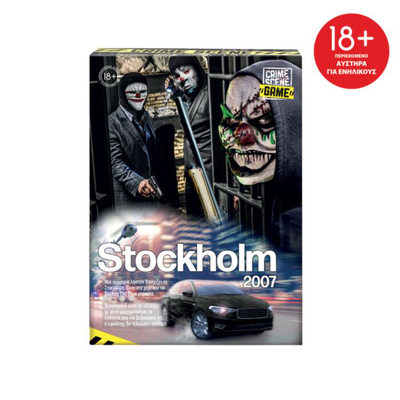 As crime scene stockholm 2007 21704 18y+, , medium