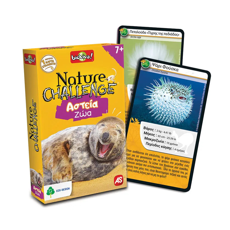 Nature challenge παιχνίδι με κάρτες 2, , medium-null