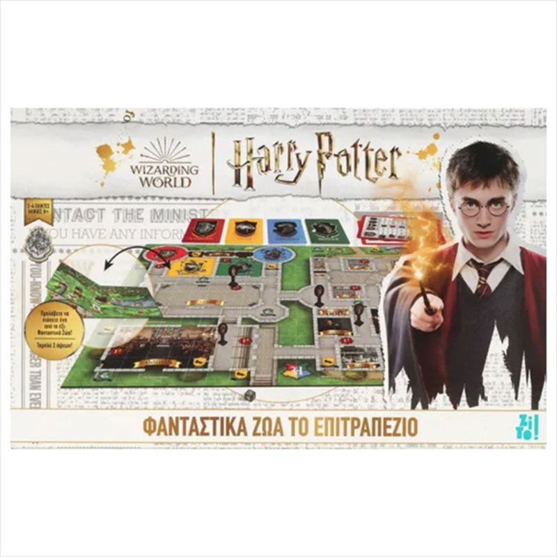 Zito! Harry potter magical beasts 927791, , medium-null