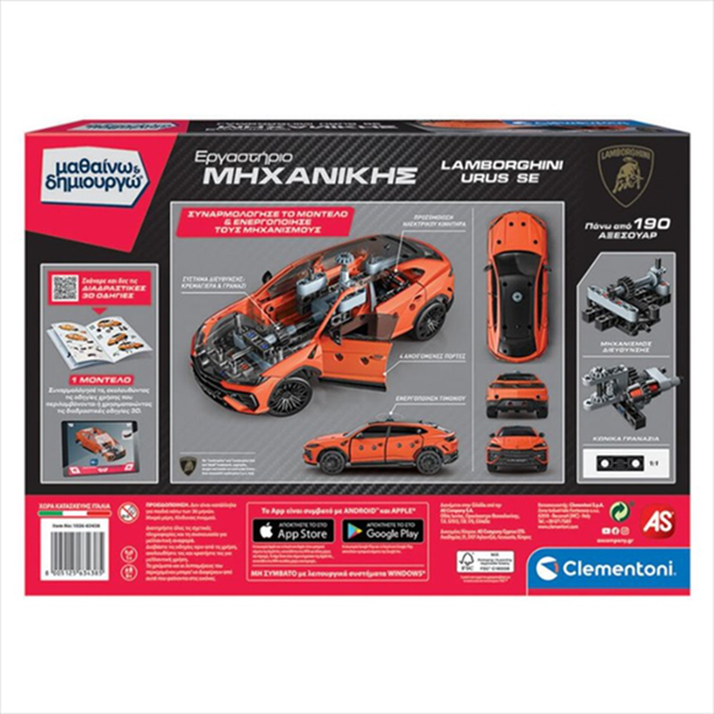 Clementoni learn and create engineering lab lamborghini urus se, , medium-null