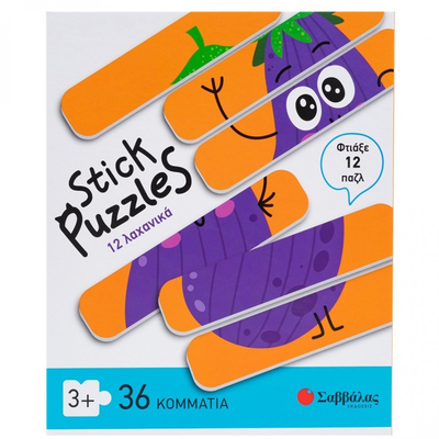 Stick puzzles: 12 λαχανικά, , medium