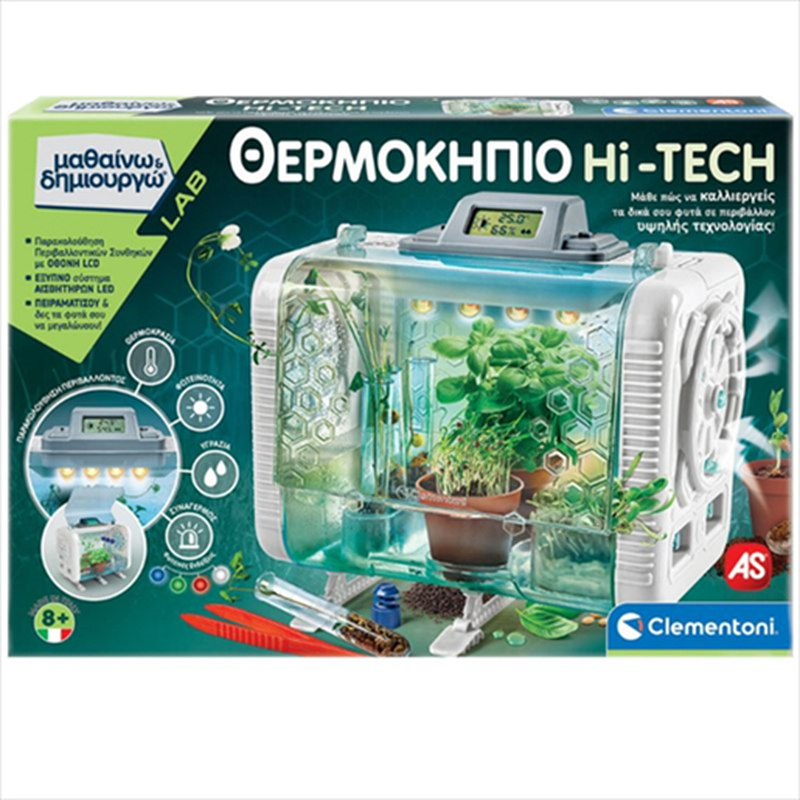 Clementoni i learn and create lab educational toy greenhouse hi-tech, , medium-null