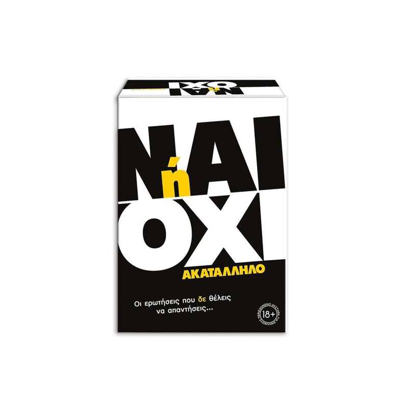 Product image: Παιχνίδι ναι ή όχι "ακατάλληλο", , medium-null
