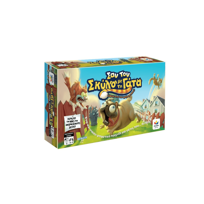 &Sigma;&alpha;&nu; &tau;&omicron;&nu; &sigma;&kappa;ύ&lambda;&omicron; &mu;&epsilon; &tau;&eta;&nu; &gamma;ά&tau;&alpha;, , medium-null