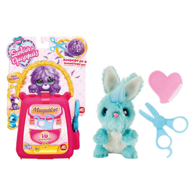 Product image: As scruff-a-luvs babies little snip 30161 5y+, , medium-null