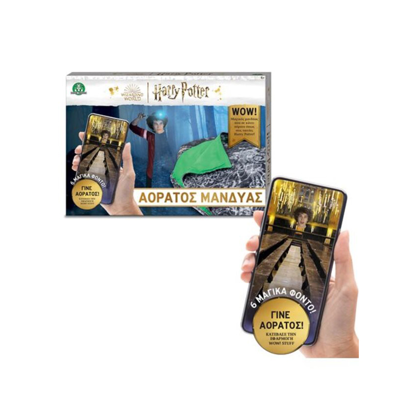 Harry potter &alpha;ό&rho;&alpha;&tau;&omicron;&sigmaf; &mu;&alpha;&nu;&delta;ύ&alpha;&sigmaf; hrr18000, , medium-null