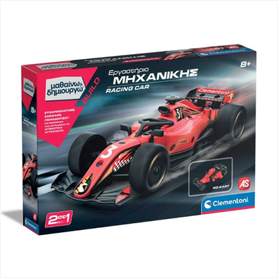 Clementoni learn and create for ages 8+, , medium