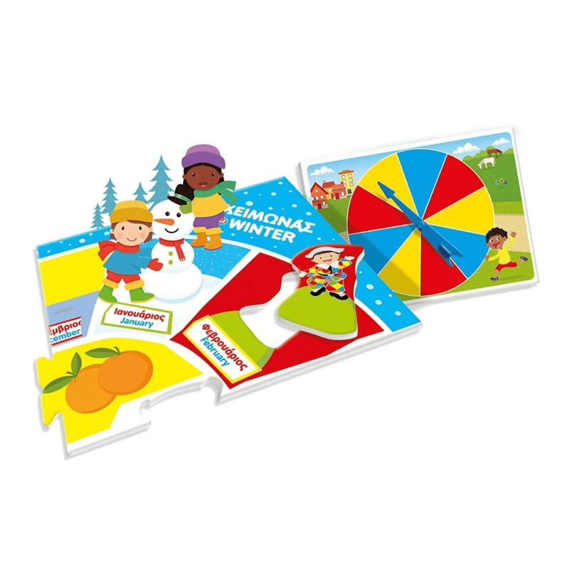 &Epsilon;&xi;&upsilon;&pi;&nu;&omicron;ύ&lambda;&eta;&sigmaf; &mu;&eta;&nu;&epsilon;&sigmaf; & &epsilon;&pi;&omicron;&chi;&epsilon;&sigmaf; 5-7, , medium-null