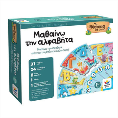 Islands of knowledge - i am learning the alphabet 100867, , medium