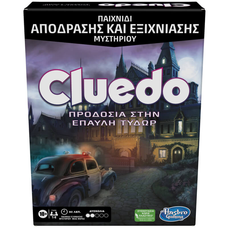 Hasbro cluedo escape f5699 10y+ greek version, , medium image number null