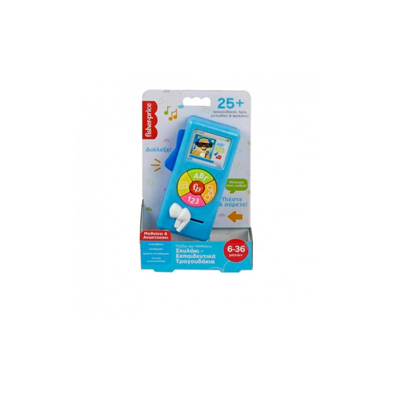 Educational puppy radio, , medium-null