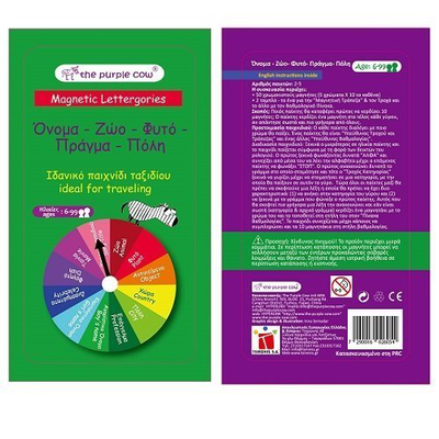 Magnetic game go lettergories, , medium
