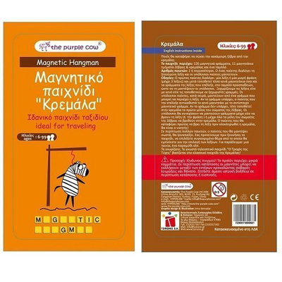 Magnetic game hangman, , medium
