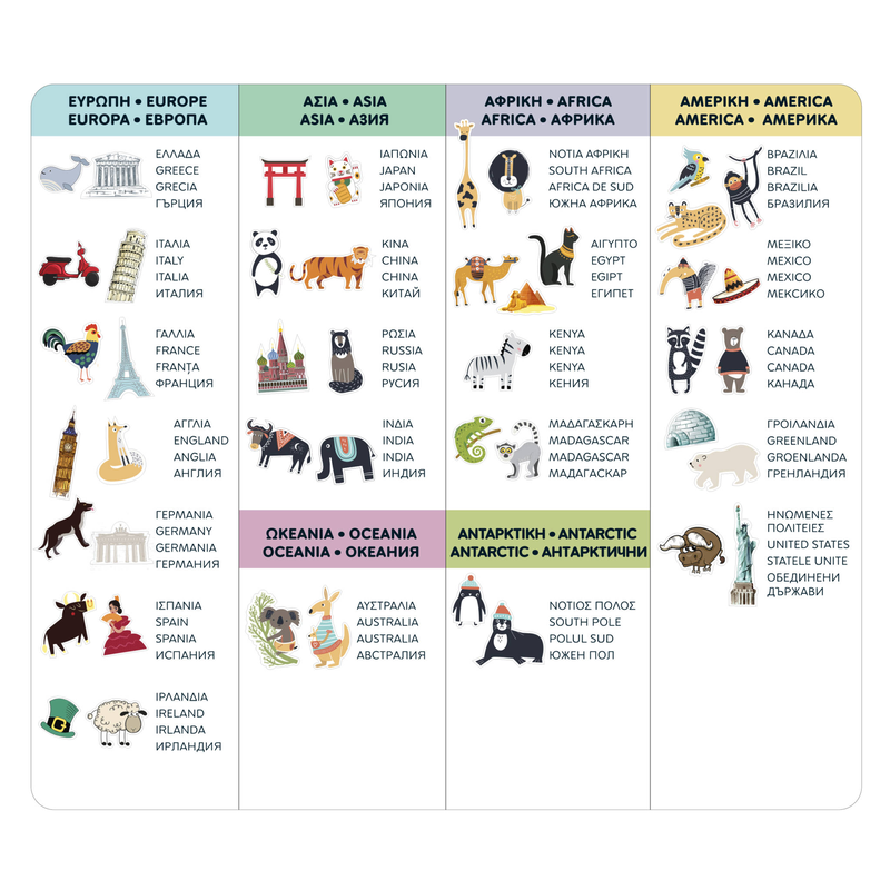 &Mu;&alpha;&gamma;&nu;&eta;&tau;&iota;&kappa;&omicron;&sigmaf; &pi;&alpha;&gamma;&kappa;&omicron;&sigma;&mu;&iota;&omicron;&sigmaf; &chi;&alpha;&rho;&tau;&eta;&sigmaf;, , medium-null