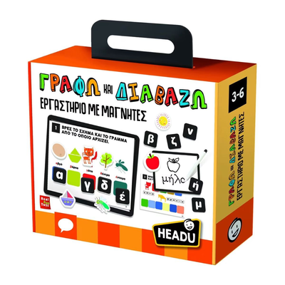 Headu &epsilon;&kappa;&pi;&alpha;&iota;&delta;&epsilon;&upsilon;&tau;&iota;&kappa;ό &pi;&alpha;&iota;&chi;&nu;ί&delta;&iota; &gamma;&lambda;ώ&sigma;&sigma;&alpha;&sigmaf; &gamma;&rho;ά&phi;&omega; &kappa;&alpha;&iota; &delta;&iota;&alpha;&beta;ά&zeta;&omega; "&epsilon;&rho;&gamma;&alpha;&sigma;&tau;ή&rho;&iota;&omicron; &mu;&epsilon; &mu;&alpha;&gamma;&nu;ή&tau;&epsilon;&sigmaf;" 3+ &epsilon;&tau;ώ&nu;, , medium