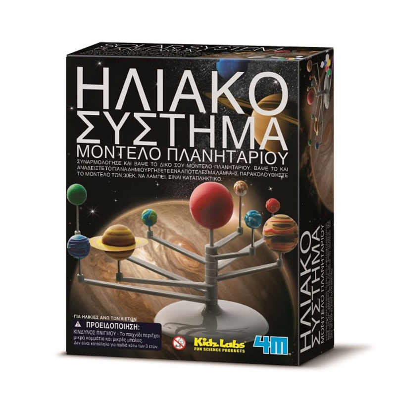 &Epsilon;&kappa;&pi;&alpha;&iota;&delta;&epsilon;&upsilon;&tau;&iota;&kappa;ό &sigma;&epsilon;&tau; &kappa;&alpha;&tau;&alpha;&sigma;&kappa;&epsilon;&upsilon;ή&sigmaf; &eta;&lambda;&iota;&alpha;&kappa;&omicron;ύ &sigma;&upsilon;&sigma;&tau;ή&mu;&alpha;&tau;&omicron;&sigmaf; &pi;&omicron;&upsilon; &phi;&omega;&sigma;&phi;&omicron;&rho;ί&zeta;&epsilon;&iota; &sigma;&tau;&omicron; &sigma;&kappa;&omicron;&tau;ά&delta;&iota; 8+ &epsilon;&tau;ώ&nu;, , medium-null