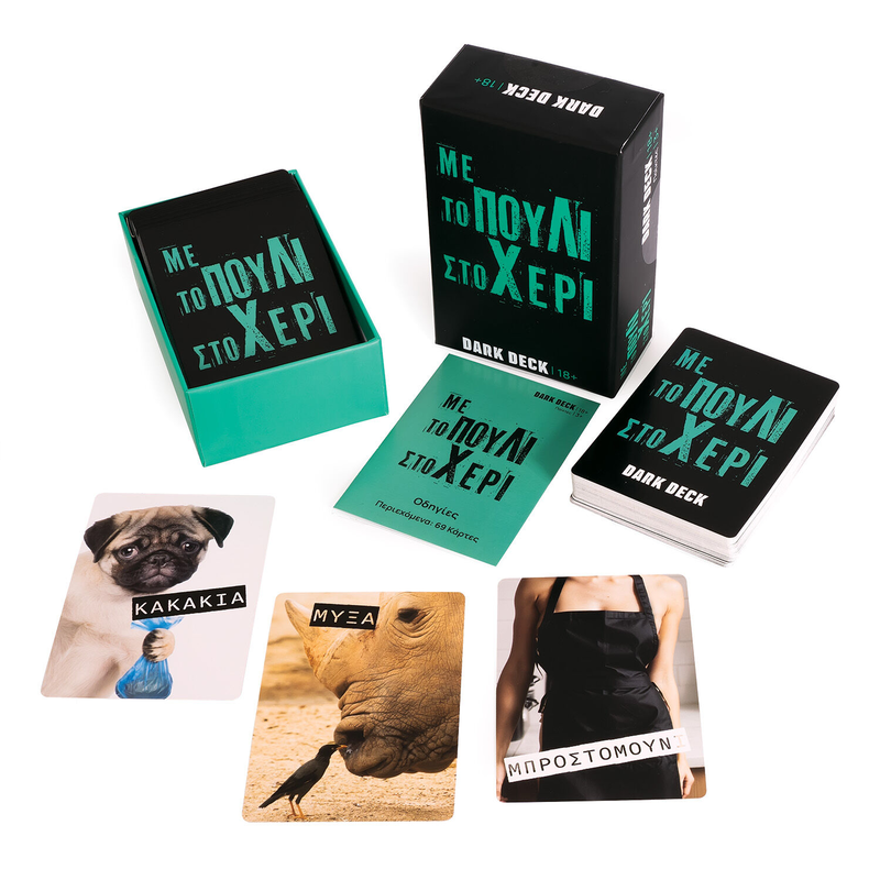 Product image: Με το πουλί στο χέρι dark deck, , medium-null