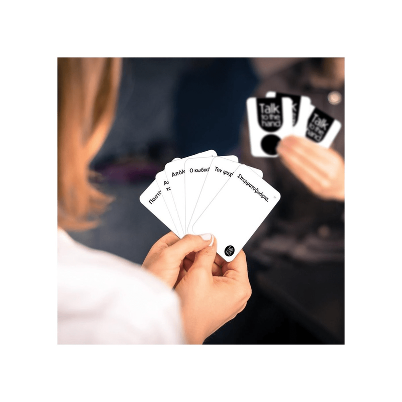 Talk to the hand, , medium-null