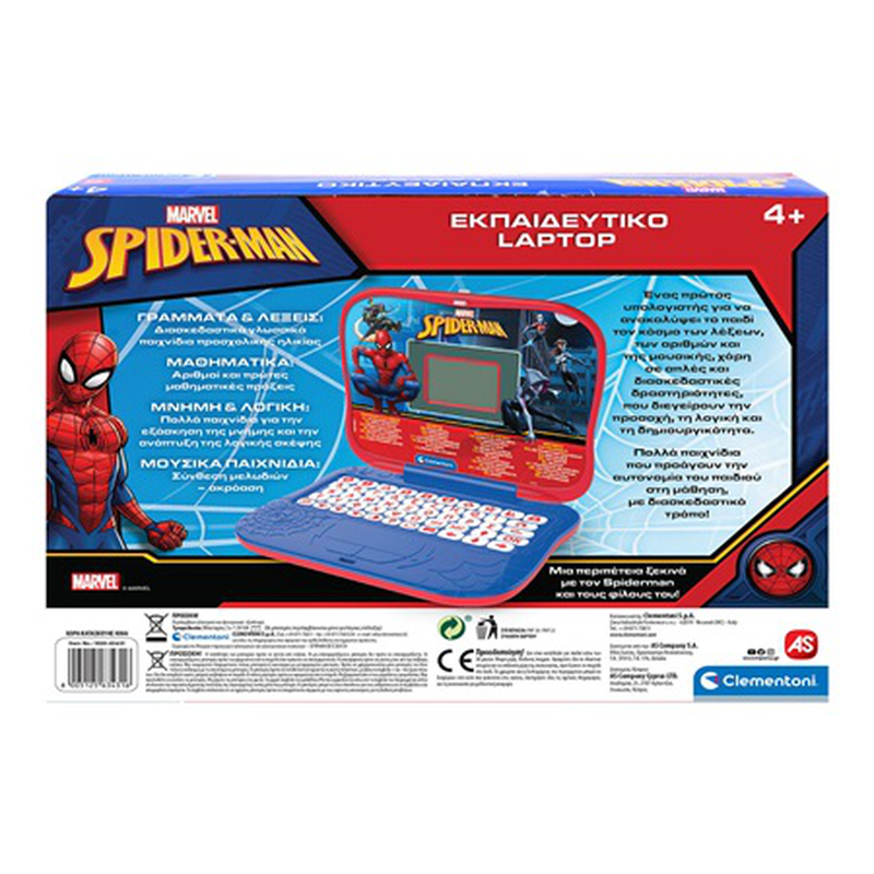 As clementoni educational laptop marvel spiderman for 4+ 63431, , medium-null