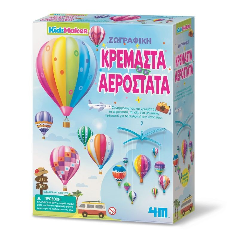 Paint your own hot Air balloons mobile set, , medium-null