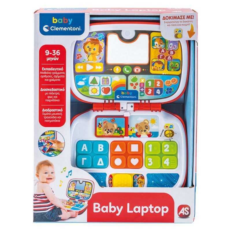 Baby clementoni baby laptop, , medium-null