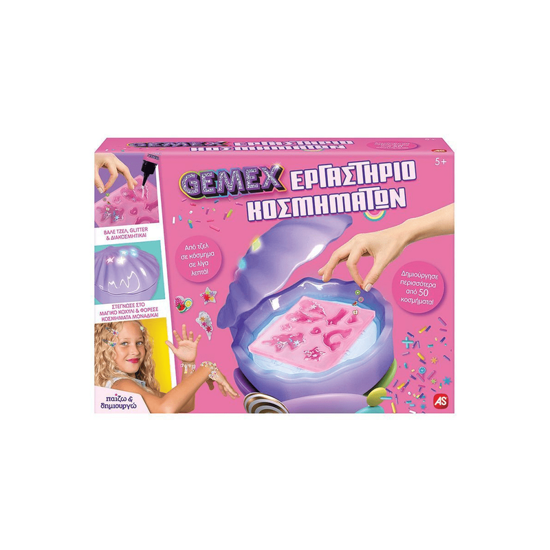 Gemex &epsilon;&rho;&gamma;&alpha;&sigma;&tau;ή&rho;&iota;&omicron; &kappa;&omicron;&sigma;&mu;&eta;&mu;ά&tau;&omega;&nu;, , medium-null