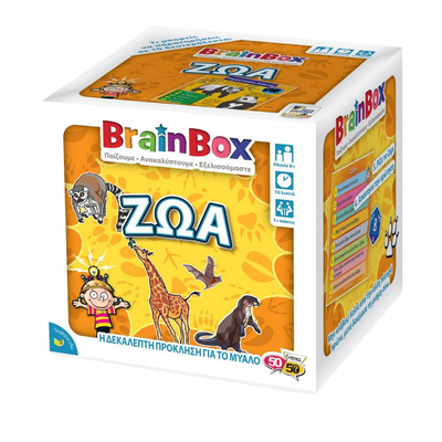 Brainbox - animals, , medium