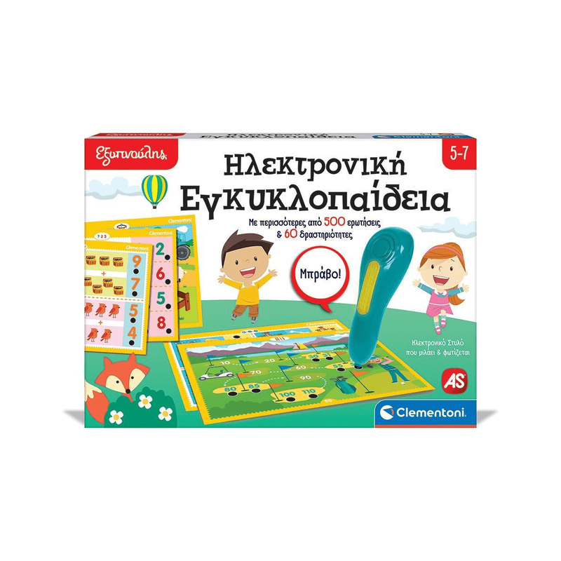 Product image: Εξυπνούλης - ηλεκτρονική εγκυκλοπαίδεια 5-7, , medium-null