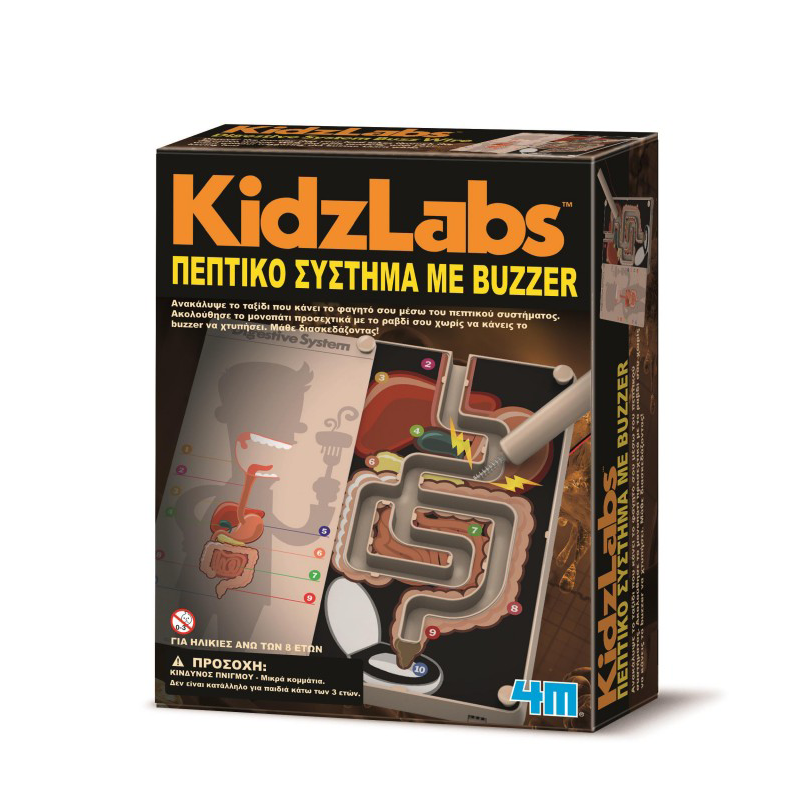 &Pi;&epsilon;&pi;&tau;&iota;&kappa;ό &sigma;ύ&sigma;&tau;&eta;&mu;&alpha; &mu;&epsilon; buzzer, , medium-null