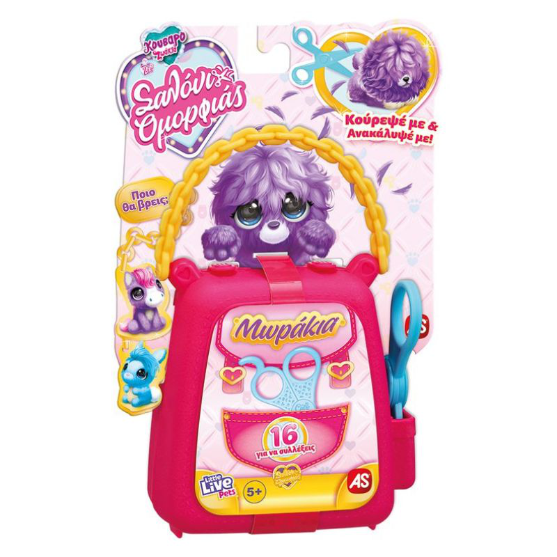 As scruff-a-luvs babies little snippers, , medium-null