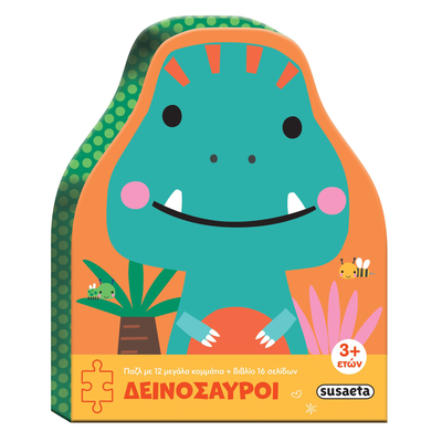 &Delta;&epsilon;&iota;&nu;ό&sigma;&alpha;&upsilon;&rho;&omicron;&iota; - &beta;&iota;&beta;&lambda;ί&omicron;/&pi;&alpha;&zeta;&lambda;, , medium