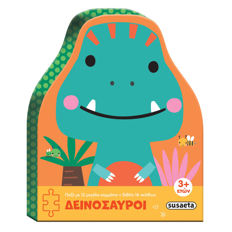 &Delta;&epsilon;&iota;&nu;ό&sigma;&alpha;&upsilon;&rho;&omicron;&iota; - &beta;&iota;&beta;&lambda;ί&omicron;/&pi;&alpha;&zeta;&lambda;, , medium-null