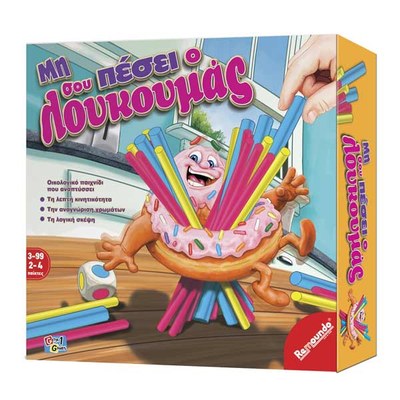 &Mu;&eta; &sigma;&omicron;&upsilon; &pi;έ&sigma;&epsilon;&iota; &omicron; &lambda;&omicron;&upsilon;&kappa;&omicron;&upsilon;&mu;ά&sigmaf;, , medium