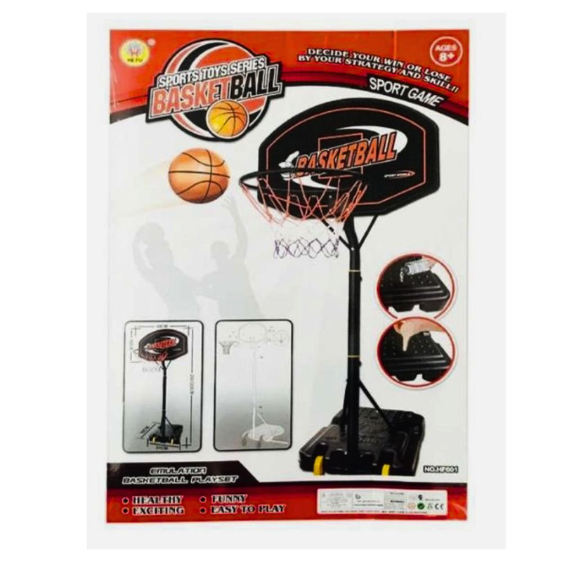 Σετ παιχνιδιού μπάσκετ ρυθμιζόμενου ύψους 60x89x255-322cm, , medium-null