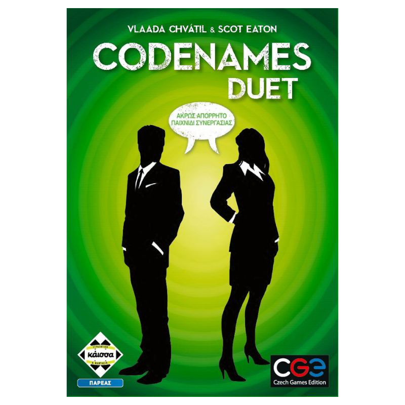 Codenames duet ka113025, , medium-null