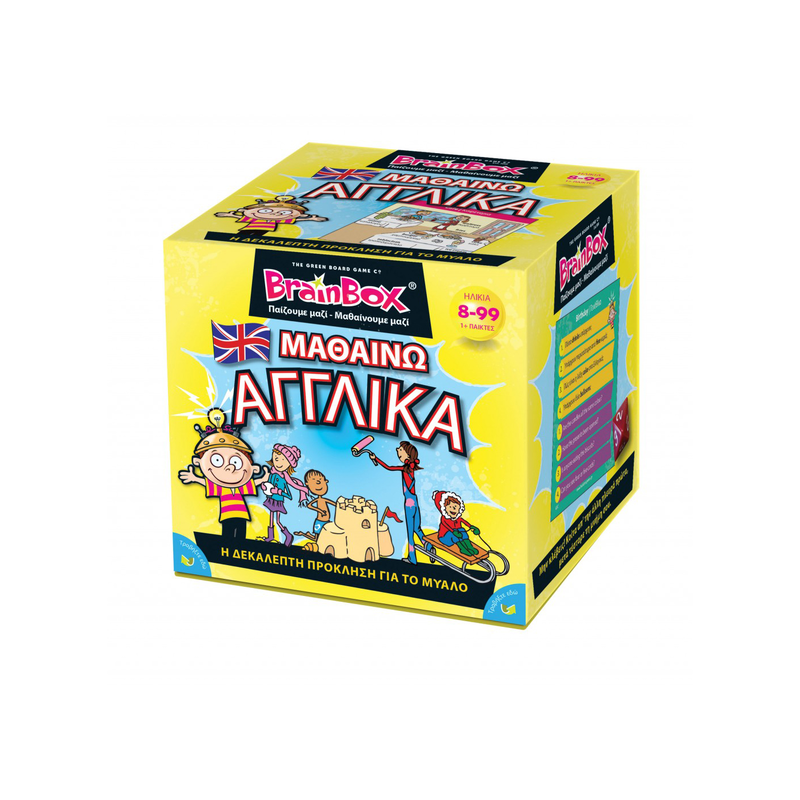 Brainbox &mu;&alpha;&theta;&alpha;ί&nu;&omega; &alpha;&gamma;&gamma;&lambda;&iota;&kappa;ά, , medium-null