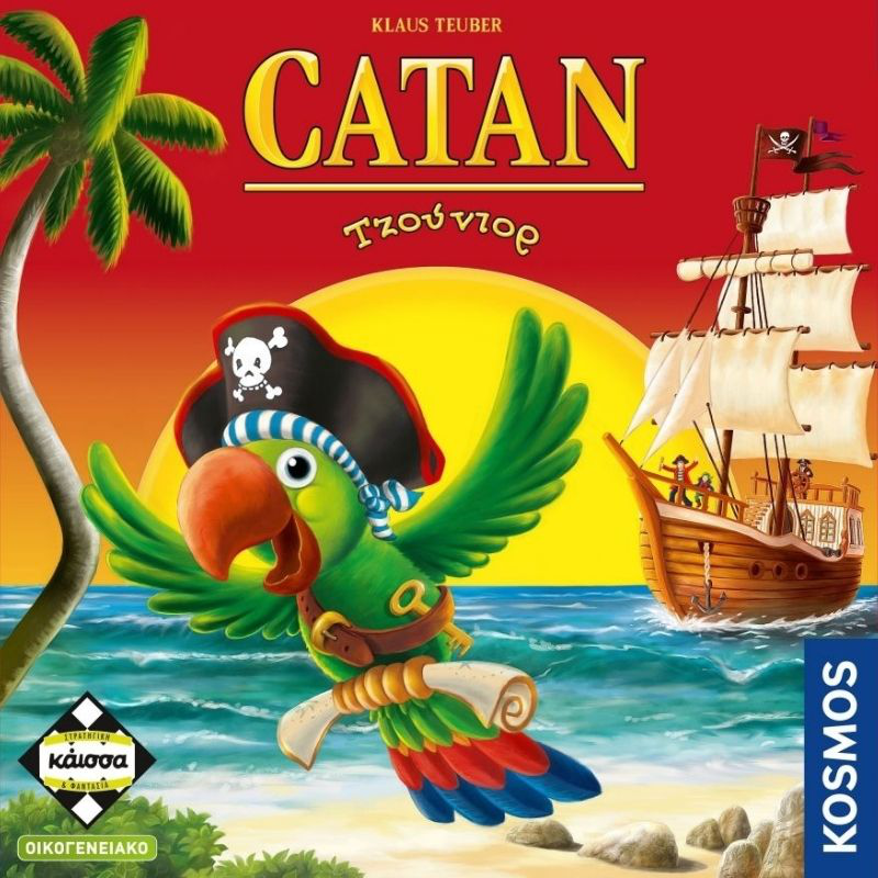 Catan junior ka112691, , medium-null