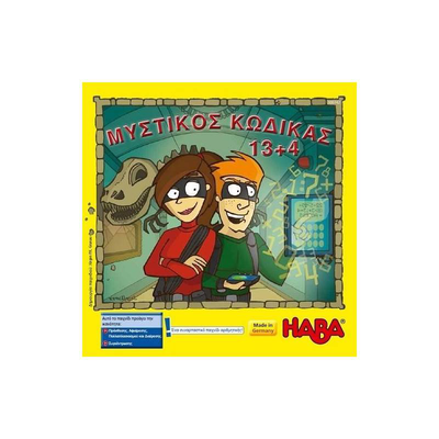 Haba board game secret code, , medium