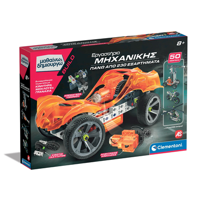 As science and play build educational game mechanics laboratory for ages 8+ 63459, , medium