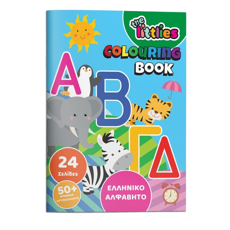 Coloring book a4 greek alphabet 24pages - the littlies, , medium-null