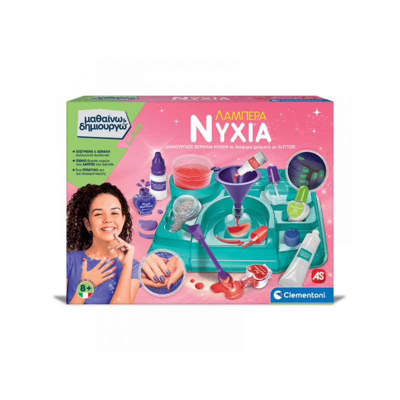 &Mu;&alpha;&theta;&alpha;ί&nu;&omega; &kappa;&alpha;&iota; &delta;&eta;&mu;&iota;&omicron;&upsilon;&rho;&gamma;ώ lab &lambda;&alpha;&mu;&pi;&epsilon;&rho;ά &nu;ύ&chi;&iota;&alpha;, , medium-null