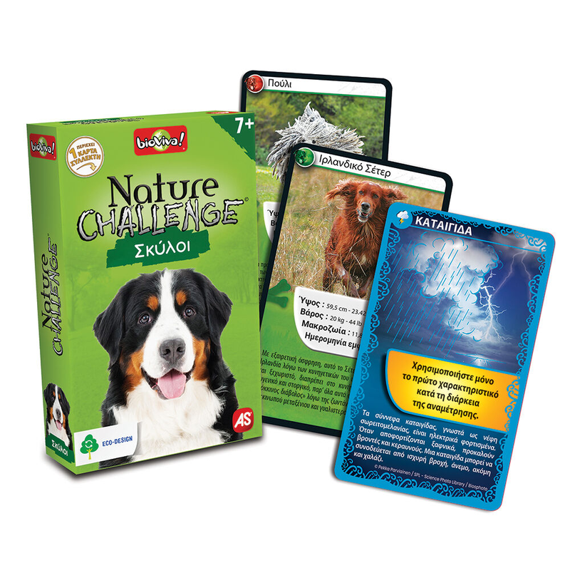 Product image: As nature challenge best 1 90134 7y+ 1pc random selection, , medium-null