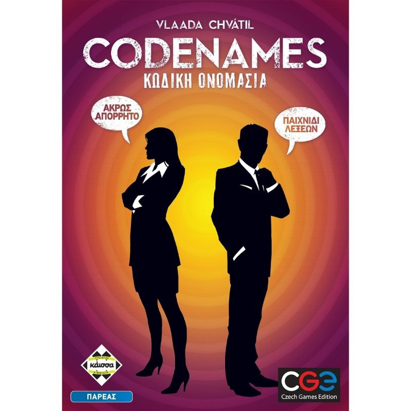 Codenames ka112059, , medium-null