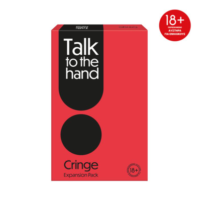 As talk to the hand cringe expansion pack 24207 18y+, , medium