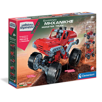 As science and play build educational robot game mechanics laboratory monster trucks for ages 8+ 63705, , medium